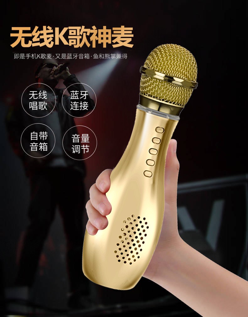 Q007 Bowling Microphone, Mobile Karaoke Treasure Microphone, condenser Live streaming Bluetooth Wireless microphone detail image 3