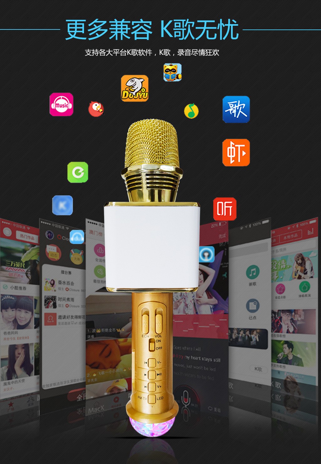Mobile phone ktv Bluetooth wireless microphone SD-09L Wireless microphone KTV Treasure Family KTV Colorful detail image 6
