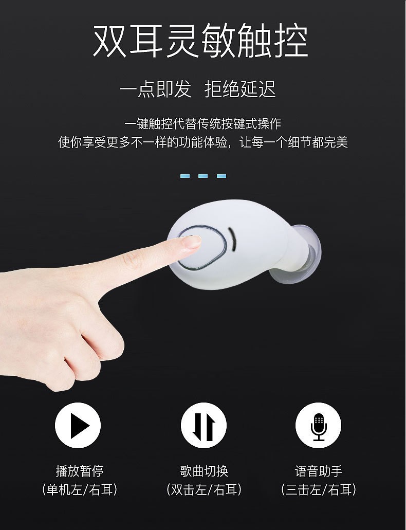 S9蓝牙耳机 源头工厂立体声新款彩色S9tws蓝牙耳机5.0 可无线详情图9