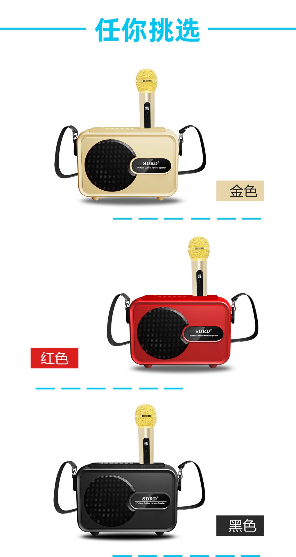 The new SD502 wireless microphone Bluetooth speaker all-in-one machine is suitable for home TV, KTV, children's karaoke and singing bar detail image 13