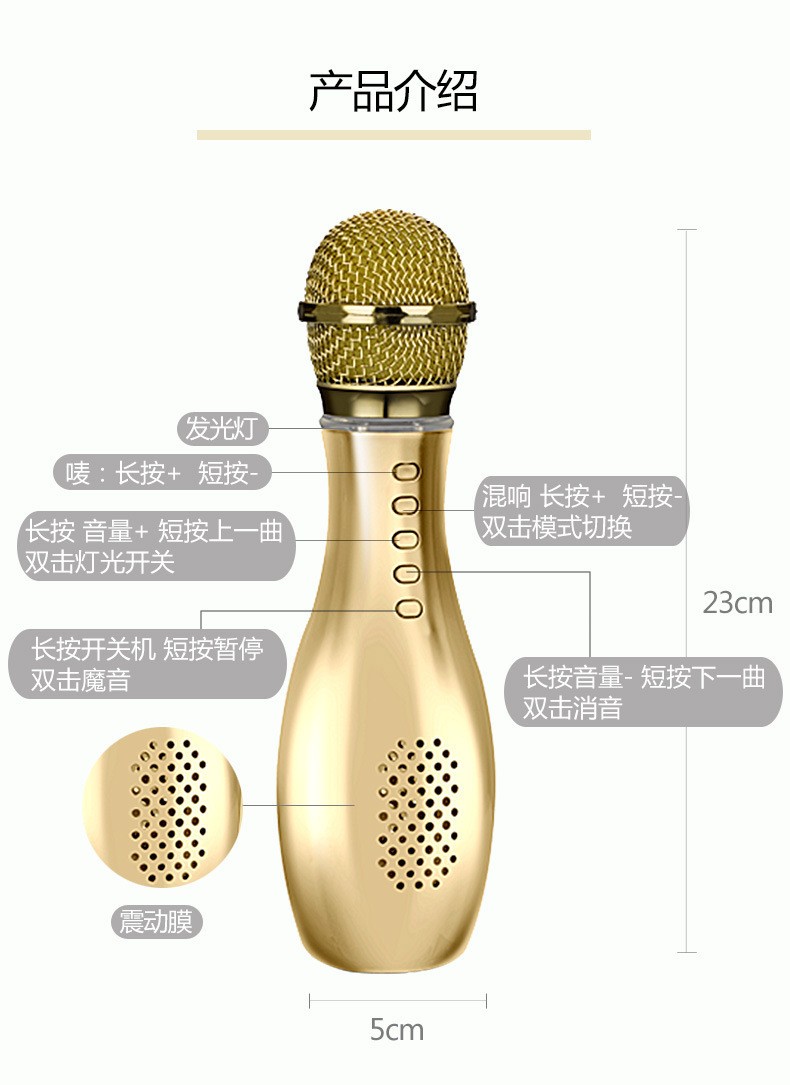 Q007 Bowling Microphone, Mobile Karaoke Treasure Microphone, condenser Live streaming Bluetooth Wireless microphone detail image 14