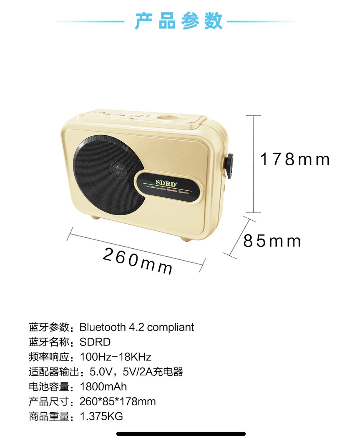 The new SD502 wireless microphone Bluetooth speaker all-in-one machine is suitable for home TV, KTV, children's karaoke and singing bar detail image 14
