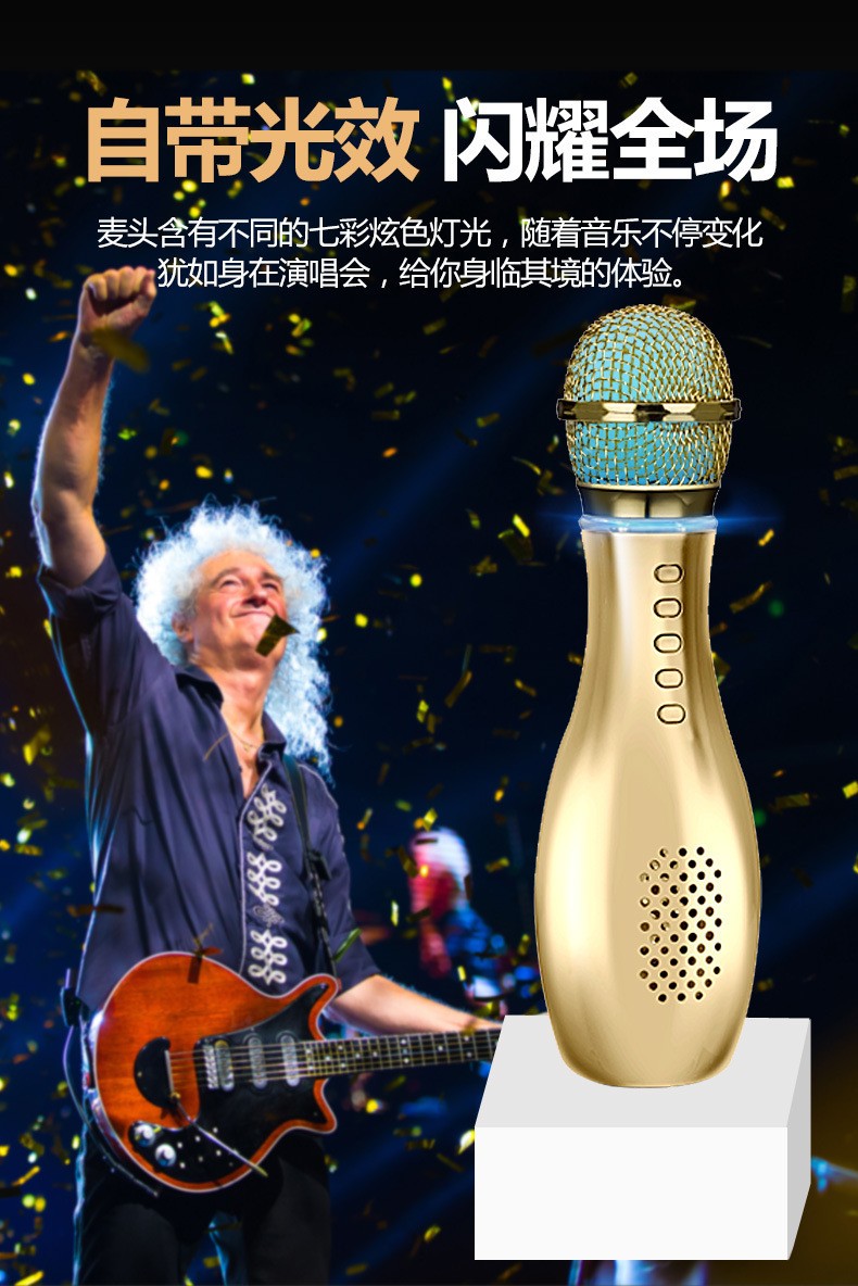 Q007 Bowling Microphone, Mobile Karaoke Treasure Microphone, condenser Live streaming Bluetooth Wireless microphone detail image 5