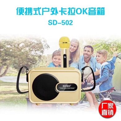 The new SD502 wireless microphone Bluetooth speaker all-in-one machine is suitable for home TV, KTV, children's karaoke and singing bar Specification image