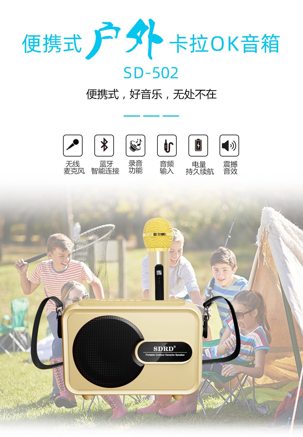 The new SD502 wireless microphone Bluetooth speaker all-in-one machine is suitable for home TV, KTV, children's karaoke and singing bar detail image 4
