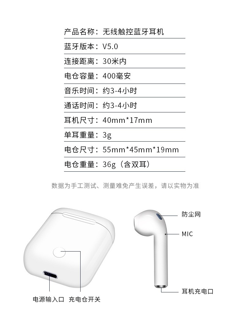 新款无线蓝牙耳机带充电仓i9s蓝牙耳机NV-9迷你tws耳机5.0运动版详情图14