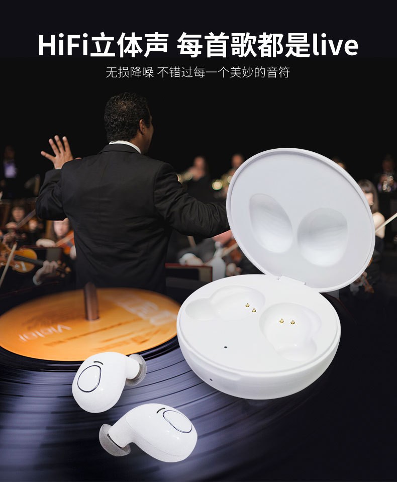 S9蓝牙耳机 源头工厂立体声新款彩色S9tws蓝牙耳机5.0 可无线详情图2