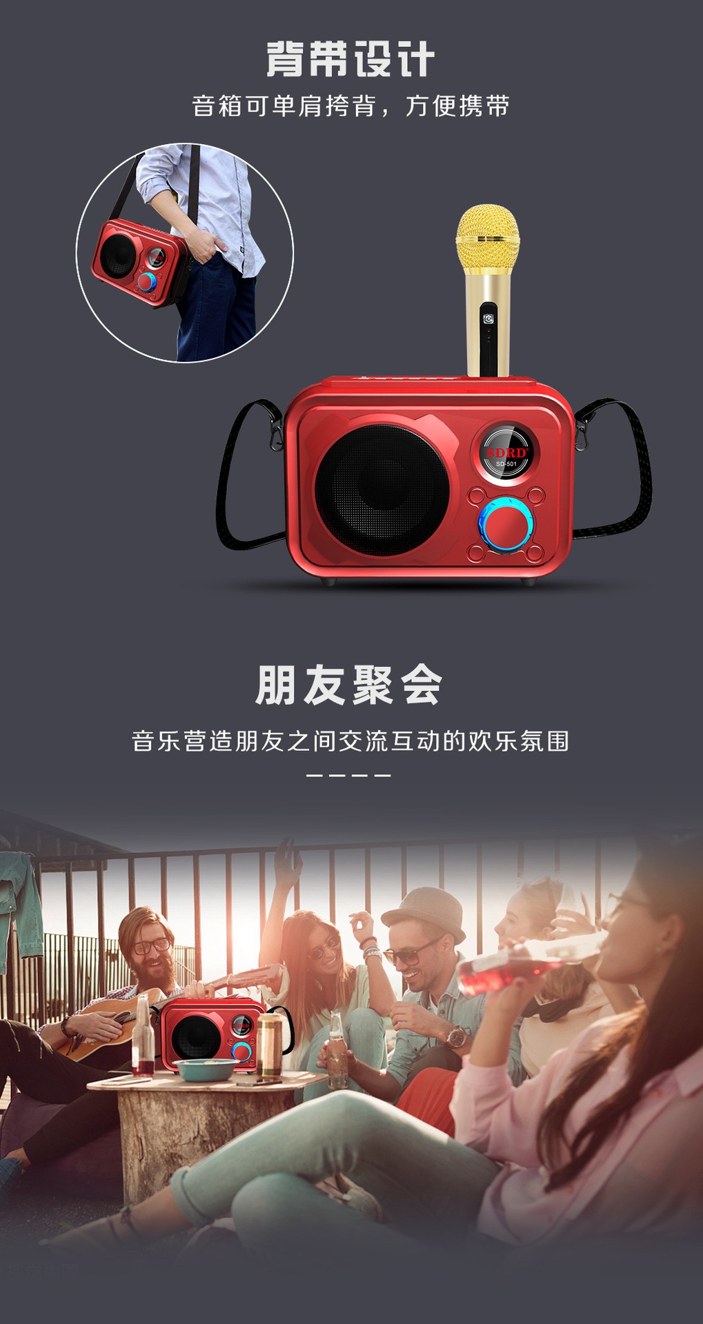 SDRD501 manufacturer wireless microphone, home outdoor ktv portable microphone, mobile phone Bluetooth speaker, karaoke machine detail image 5