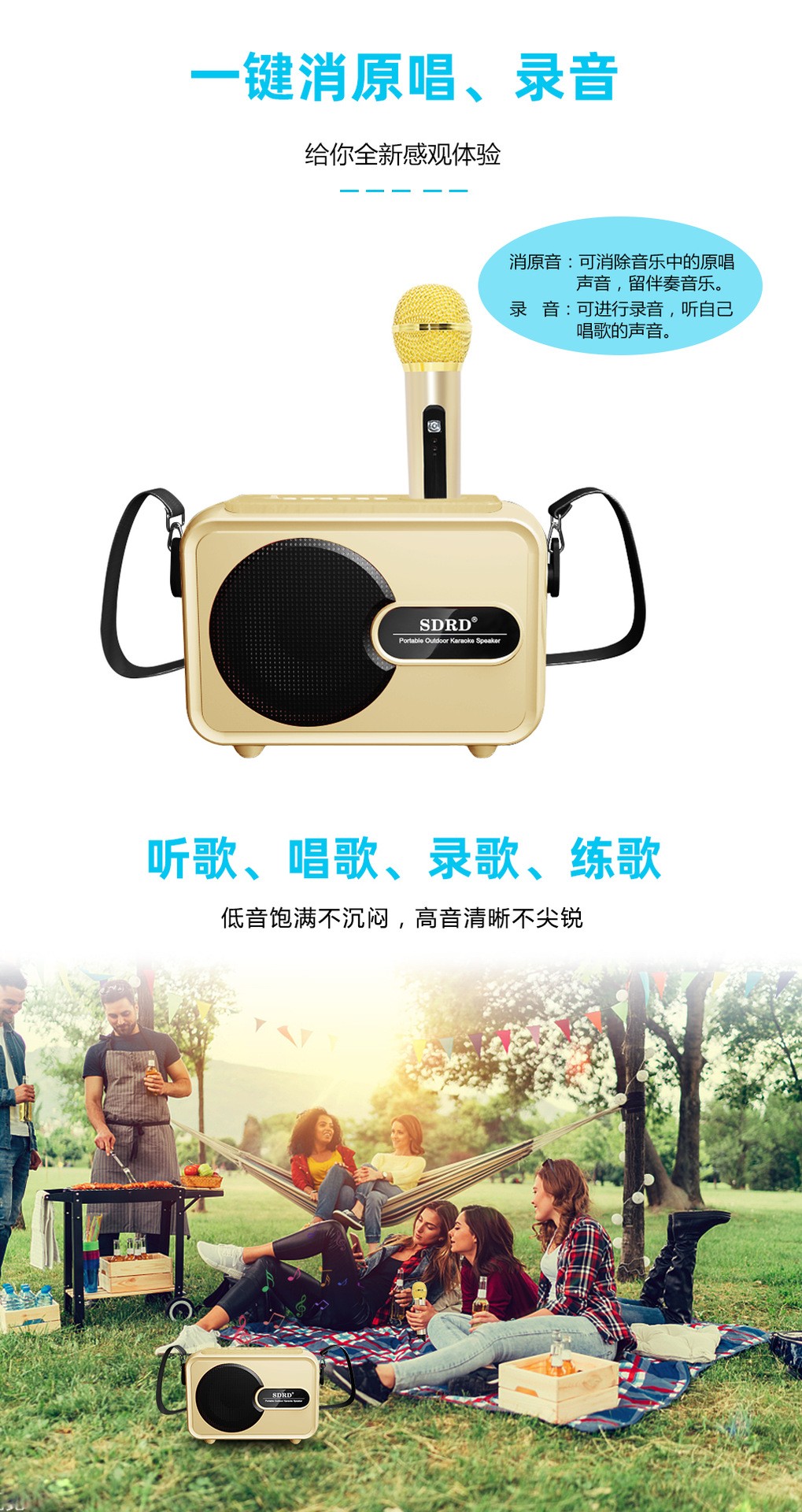 The new SD502 wireless microphone Bluetooth speaker all-in-one machine is suitable for home TV, KTV, children's karaoke and singing bar detail image 5