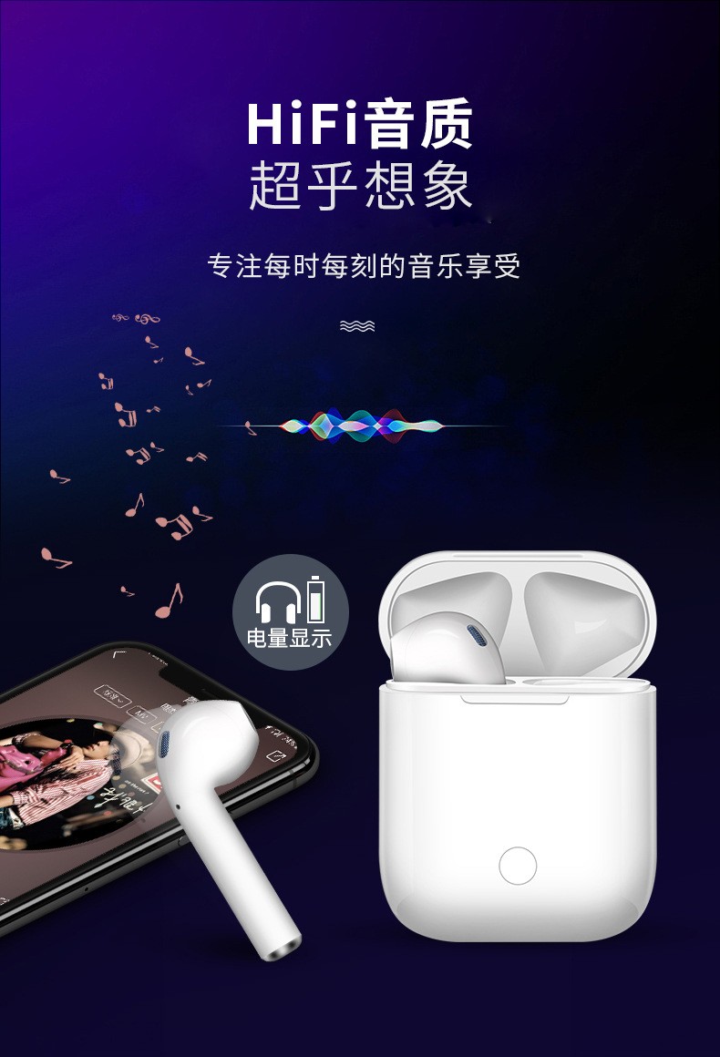 新款无线蓝牙耳机带充电仓i9s蓝牙耳机NV-9迷你tws耳机5.0运动版详情图4