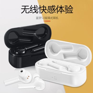 跨境新品TW08无线蓝牙耳机适用华为5.0运动4D立体声双耳I16I13TWS