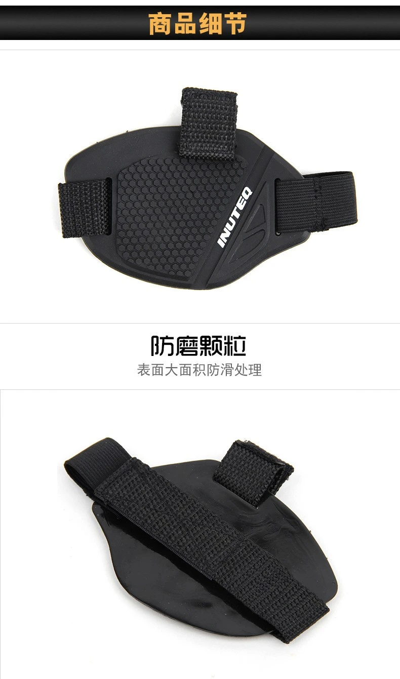 210202 Motorcycle off-road riding, road racing, shoe pad, gear shift, brake shoe toe protection pad cover detail image 3