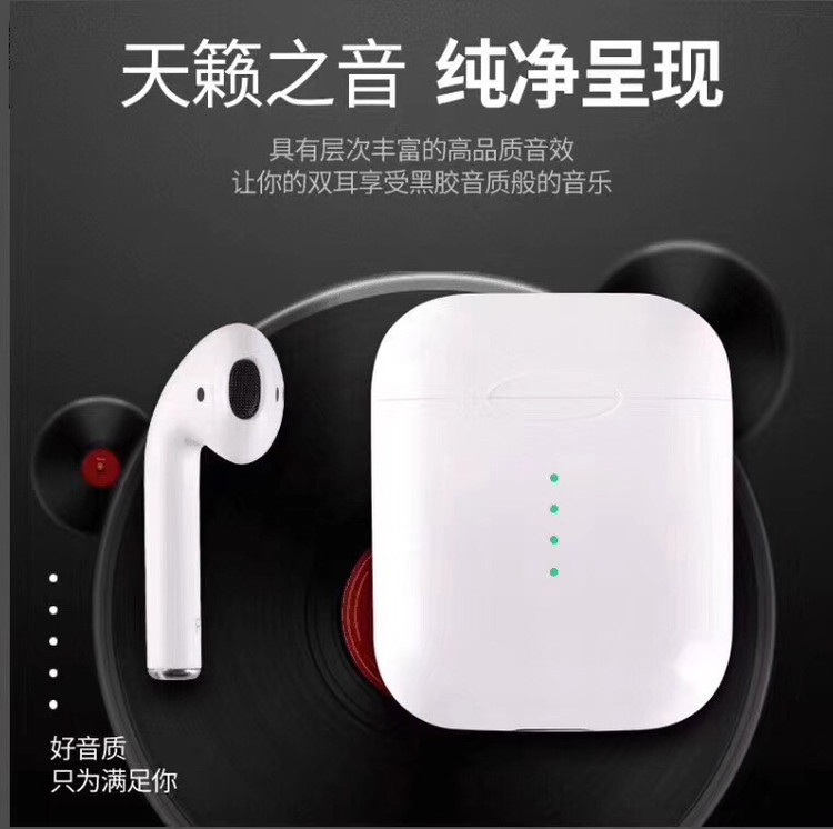 i10无线蓝牙耳机带无线充电双耳立体声5.0触控无线运动带充电仓详情图1