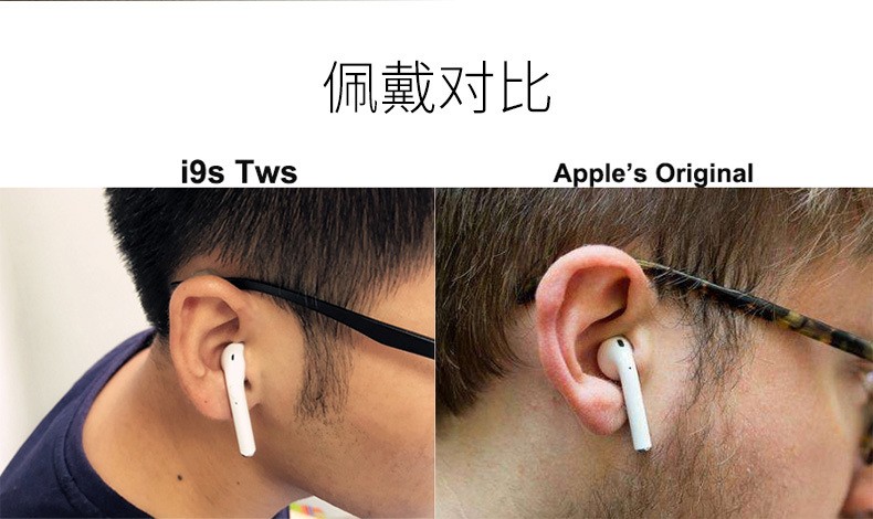 热销新款i9s蓝牙耳机HIFI真立体入耳蓝牙5.0运动无线耳机厂家直销详情图15