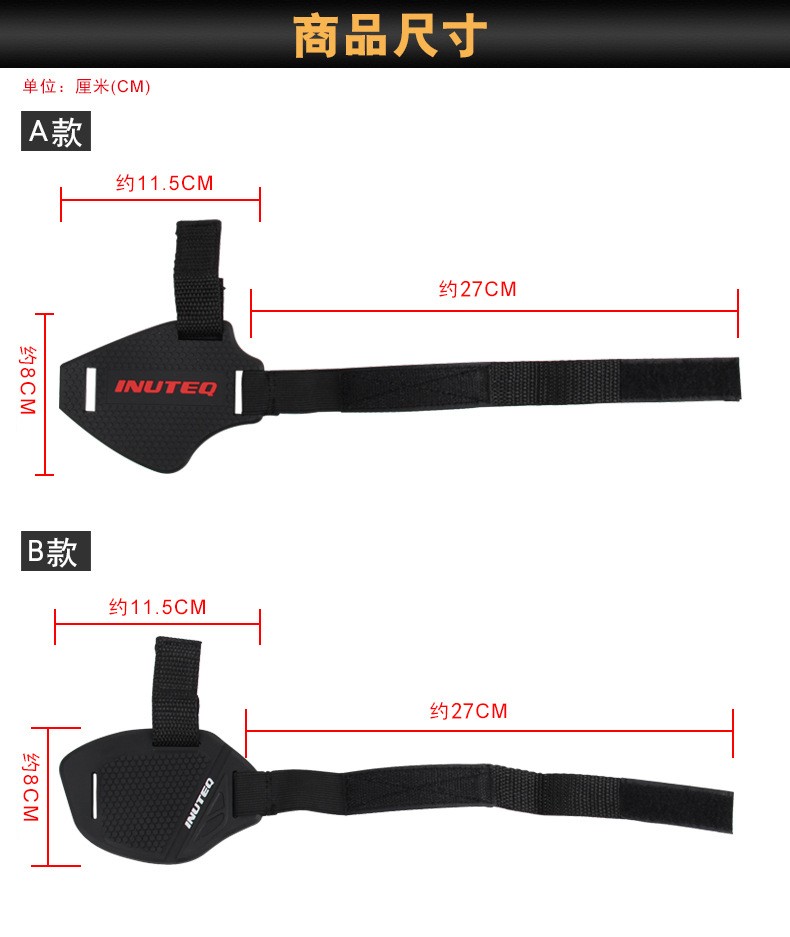 210202 Motorcycle off-road riding, road racing, shoe pad, gear shift, brake shoe toe protection pad cover detail image 2