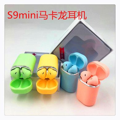 新款S9mini私模蓝牙耳机5.0 tws触控弹窗无线双耳跨境爆款马卡龙
