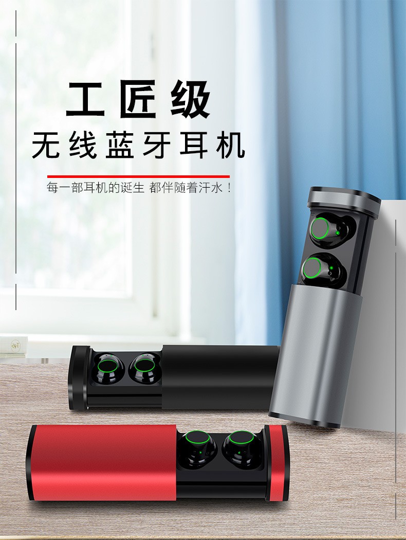 爆款X23蓝牙耳机5.0真无线双耳迷你防水运动跑步耳机礼品订制LOGO详情图1