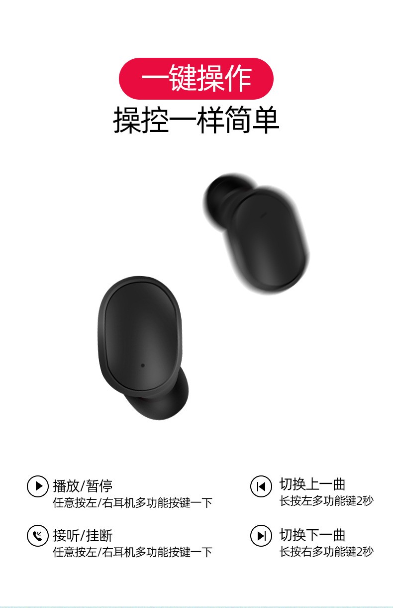 跨境a6s蓝牙耳机5.0 TWS无线运动耳机5适用小米红米Redmi airdots详情图13