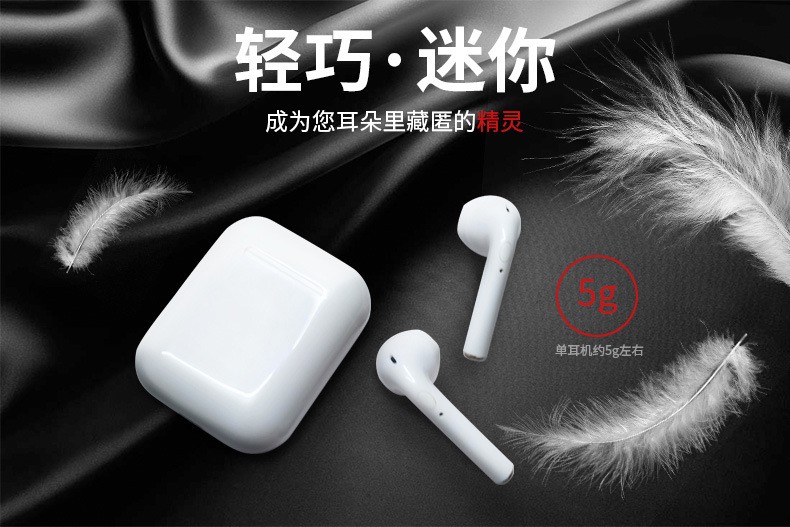 热销新款i9s蓝牙耳机HIFI真立体入耳蓝牙5.0运动无线耳机厂家直销详情图4