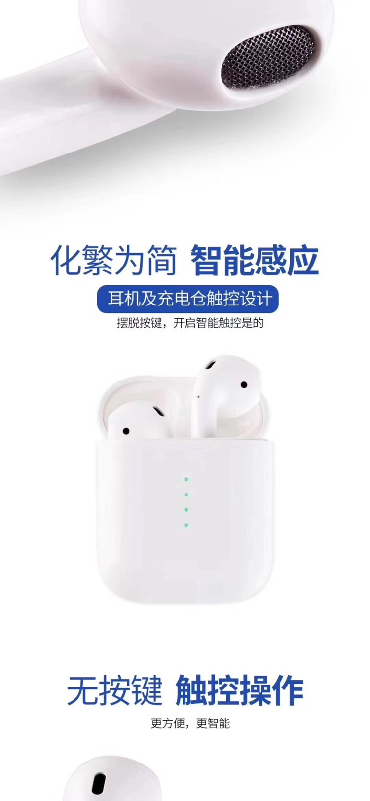 i10无线蓝牙耳机带无线充电双耳立体声5.0触控无线运动带充电仓详情图4