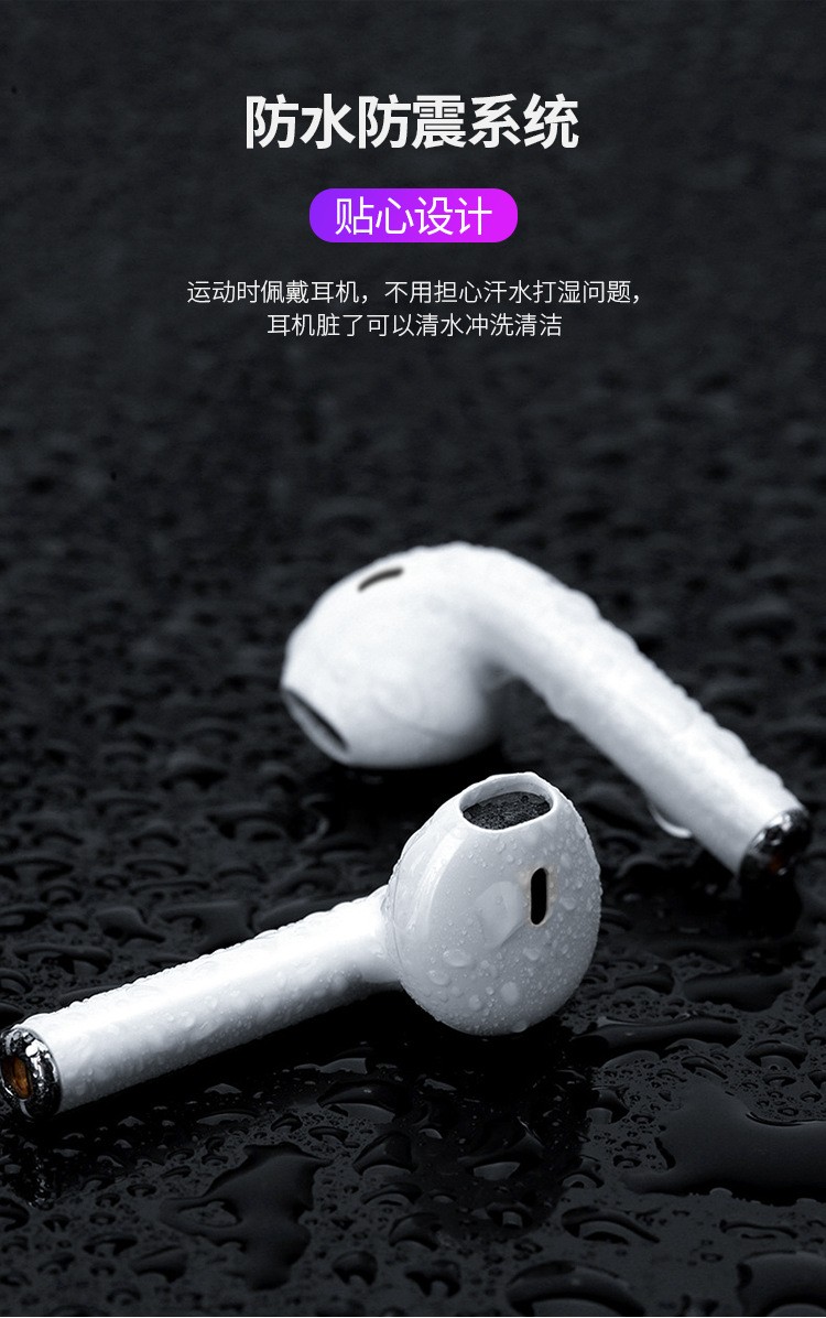 S9mini新款私模耳机带充电仓真立体5.0tws触控弹窗无线双耳s9mini详情图14