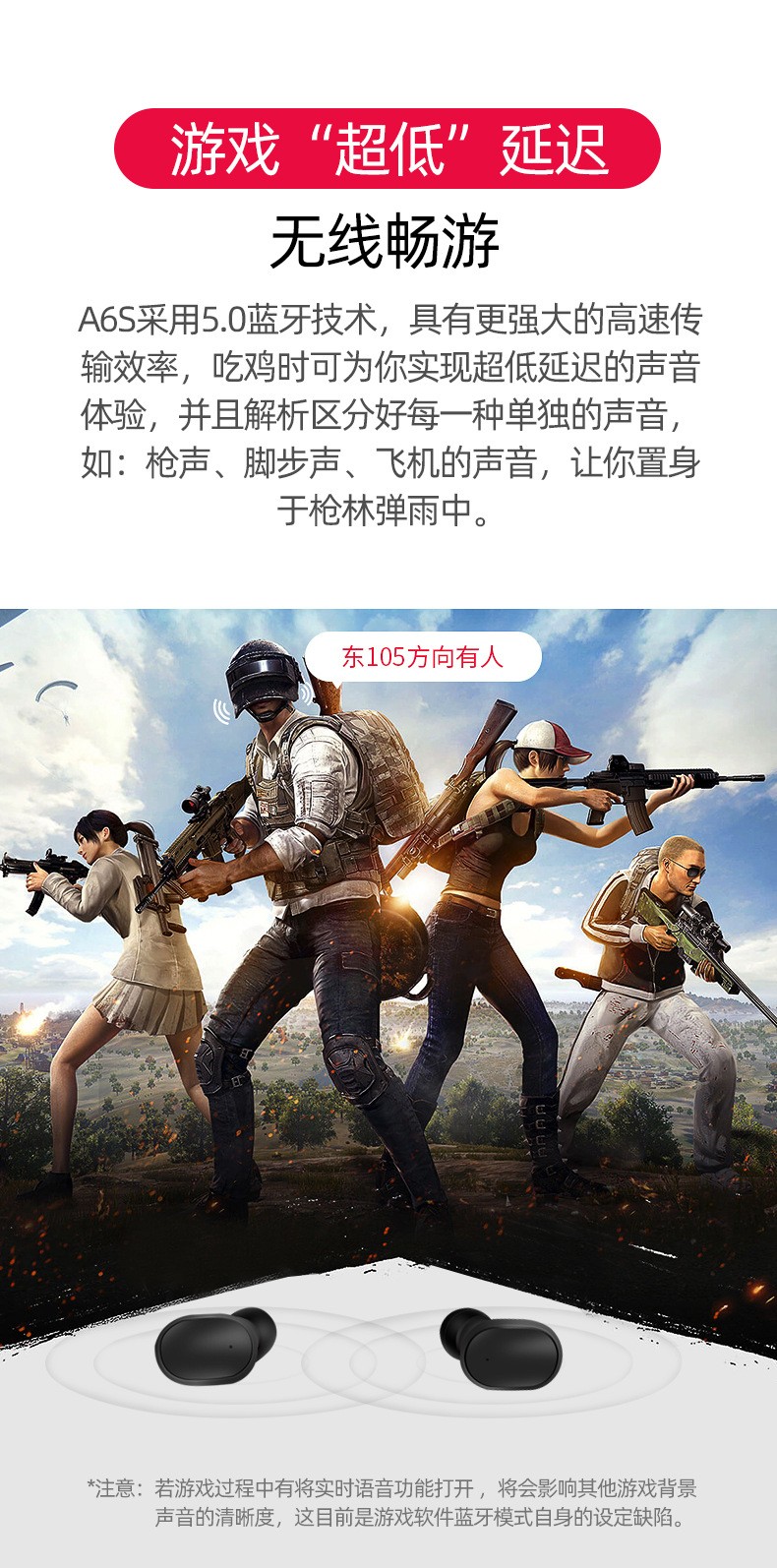 跨境a6s蓝牙耳机5.0 TWS无线运动耳机5适用小米红米Redmi airdots详情图7