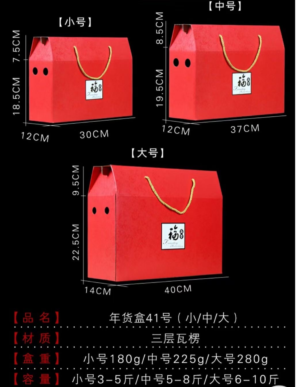 E.F gift bags describe pic - 6