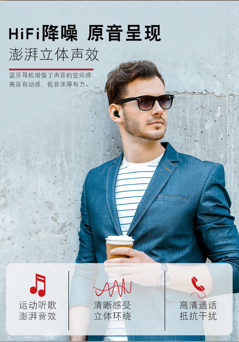 爆款X23蓝牙耳机5.0真无线双耳迷你防水运动跑步耳机礼品订制LOGO详情图2