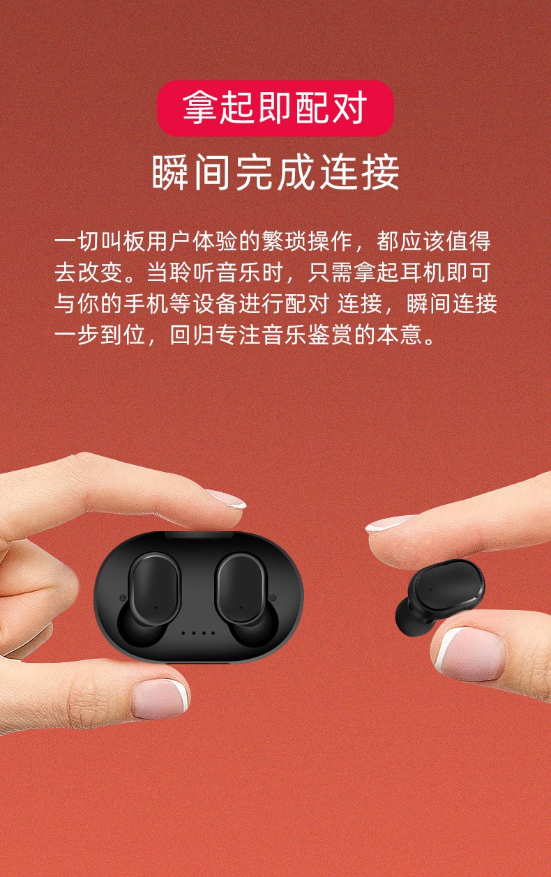 跨境a6s蓝牙耳机5.0 TWS无线运动耳机5适用小米红米Redmi airdots详情图4