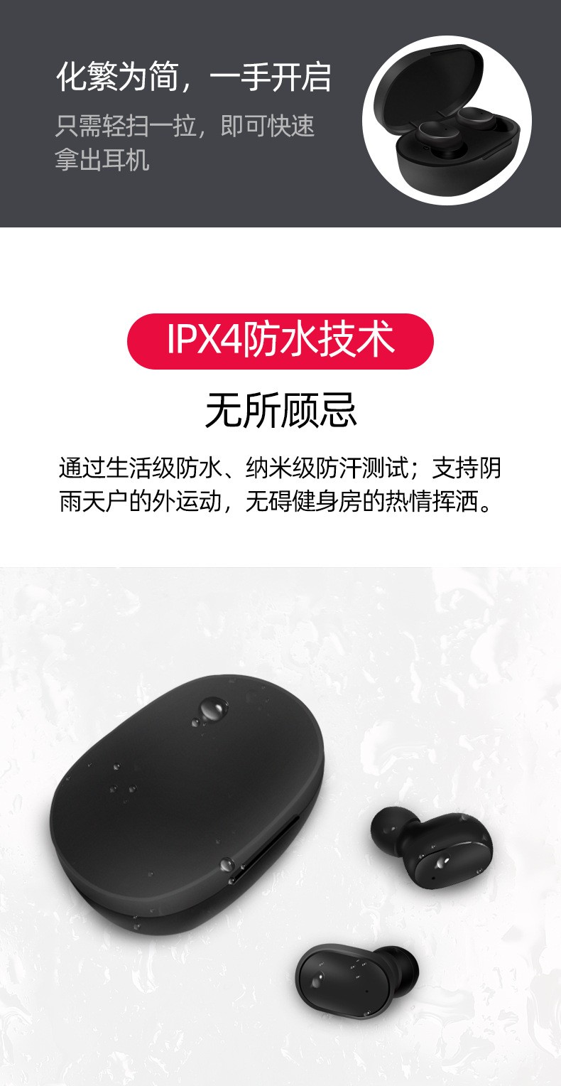 跨境a6s蓝牙耳机5.0 TWS无线运动耳机5适用小米红米Redmi airdots详情图11
