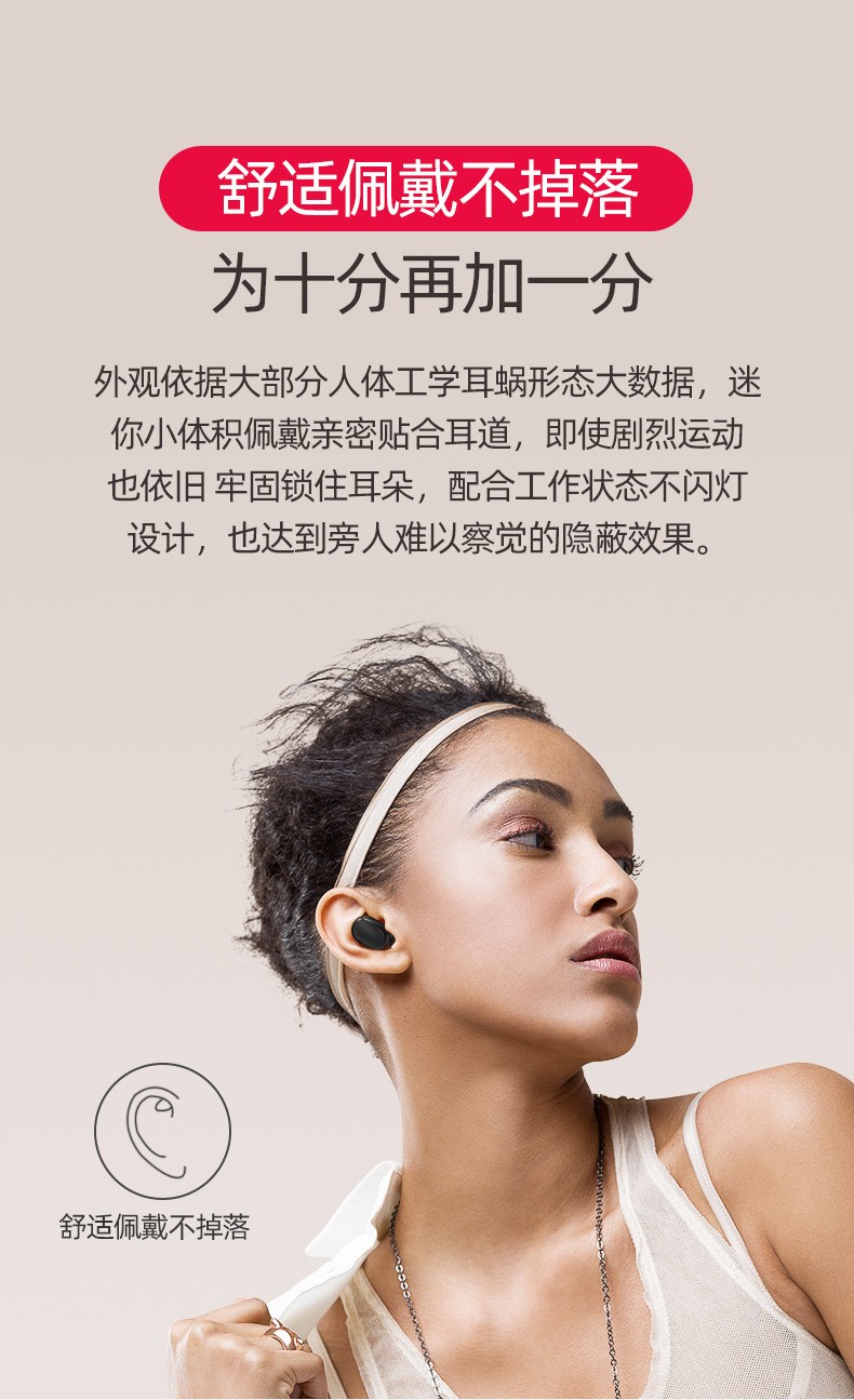 跨境a6s蓝牙耳机5.0 TWS无线运动耳机5适用小米红米Redmi airdots详情图8
