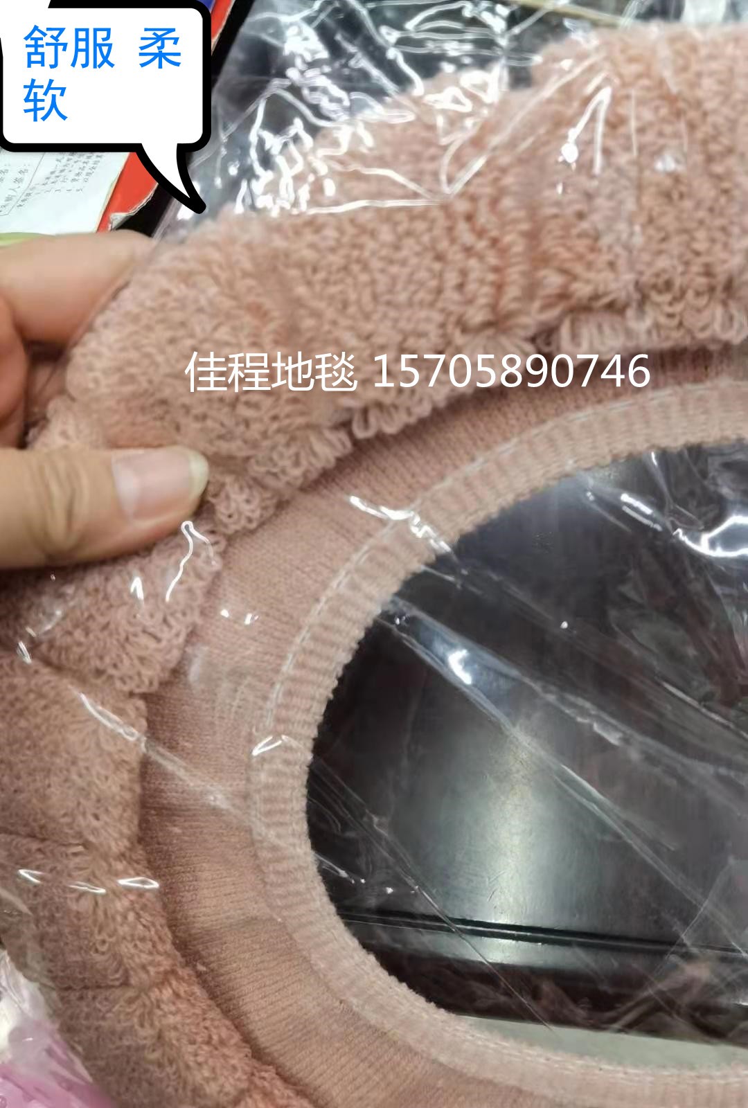 保暖马桶垫O型马桶圈 纯色 花色马桶垫 便坐垫 加绒保暖马桶垫防滑垫坐垫详情图7