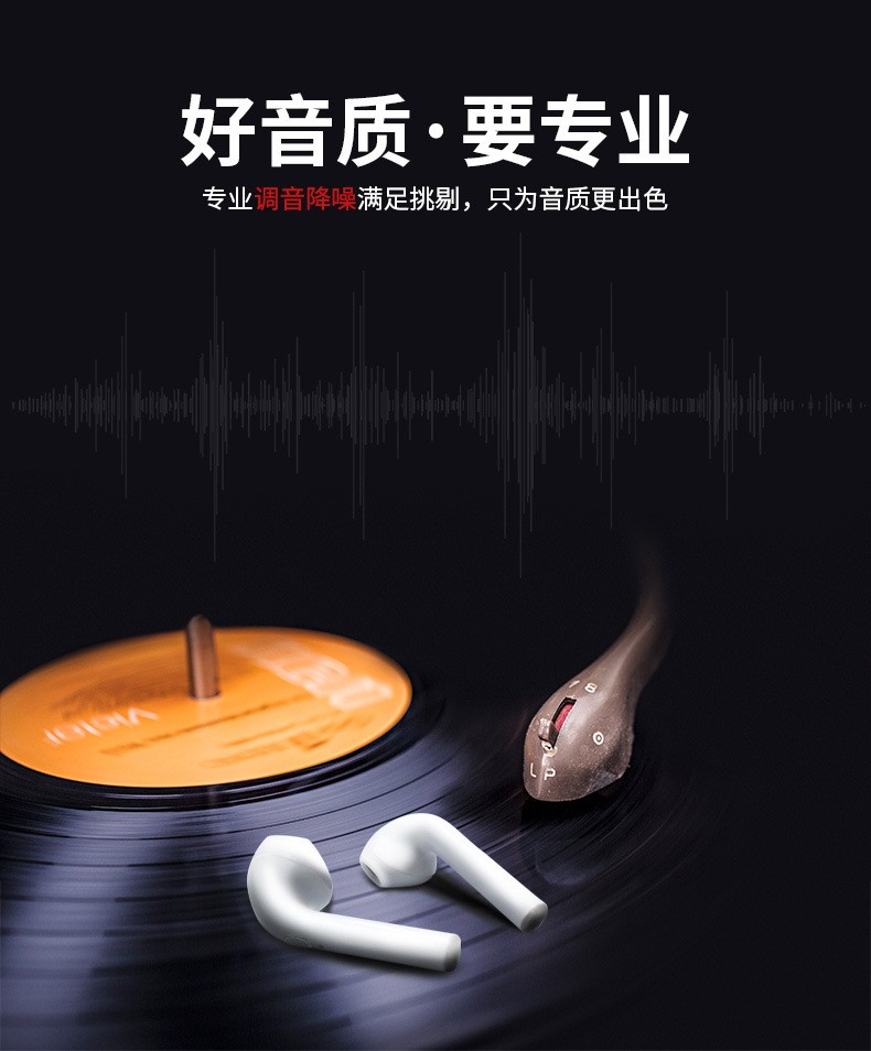 热销新款i9s蓝牙耳机HIFI真立体入耳蓝牙5.0运动无线耳机厂家直销详情图6