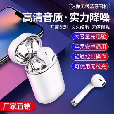 蓝牙耳机实物图