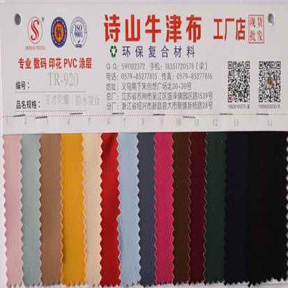 Wholesale of 300D Oxford cloth waterproof PVC-coated outdoor luggage and camping tents in stock