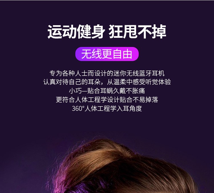S9mini新款私模耳机带充电仓真立体5.0tws触控弹窗无线双耳s9mini详情图5