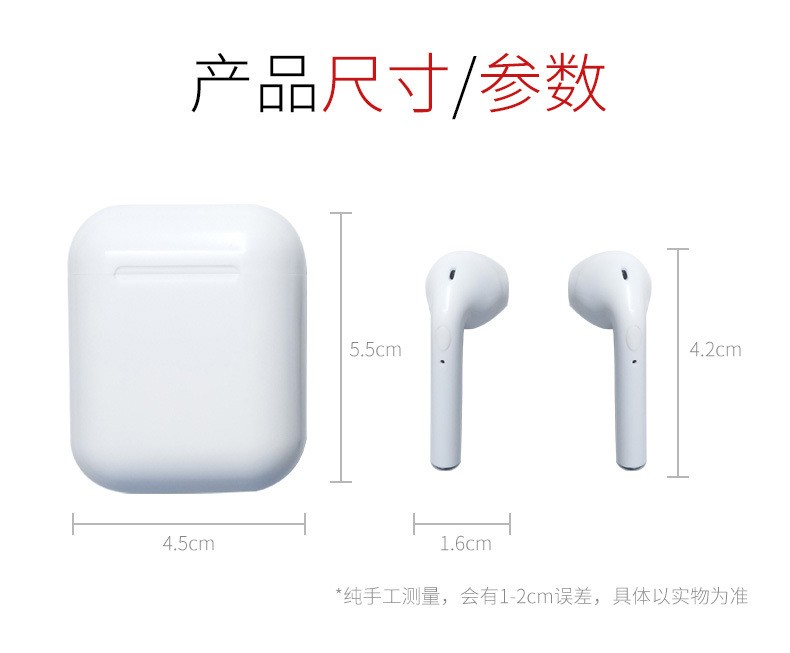热销新款i9s蓝牙耳机HIFI真立体入耳蓝牙5.0运动无线耳机厂家直销详情图19