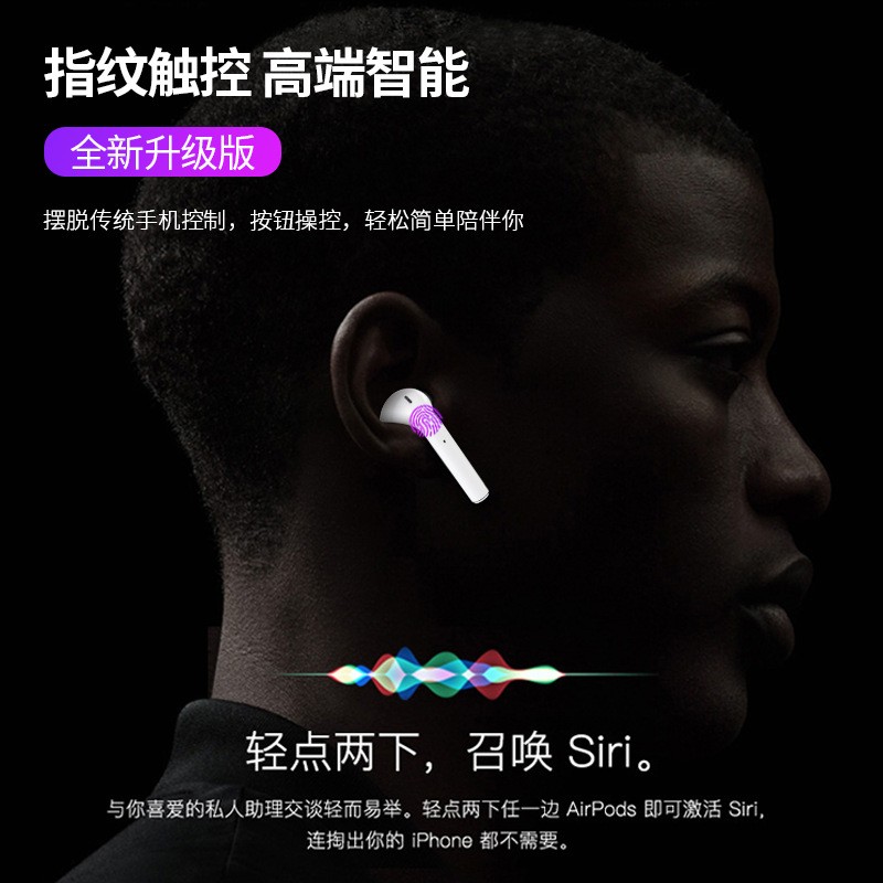 S9mini私模蓝牙耳机5.0 tws触控弹窗无线双耳黑科技跨境爆款源头详情图5
