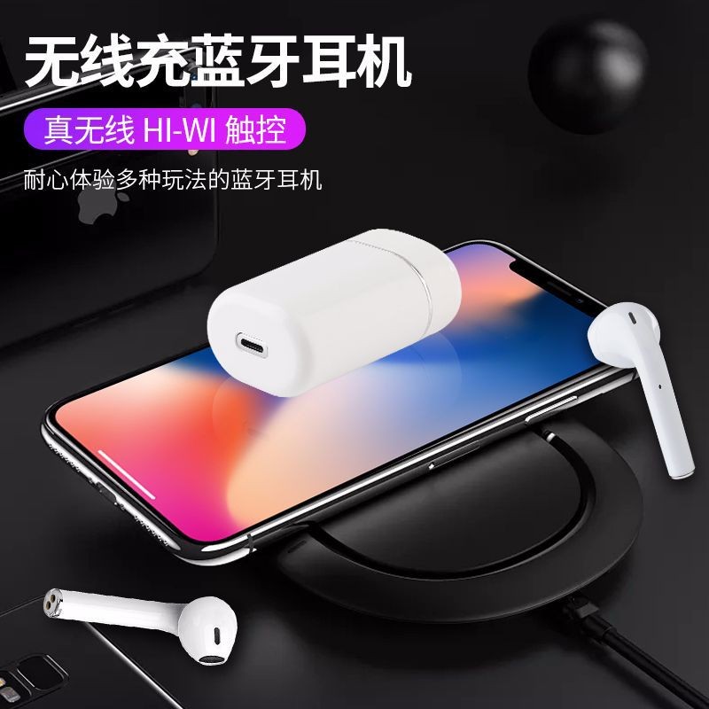 S9mini私模蓝牙耳机5.0 tws触控弹窗无线双耳黑科技跨境爆款源头详情图12