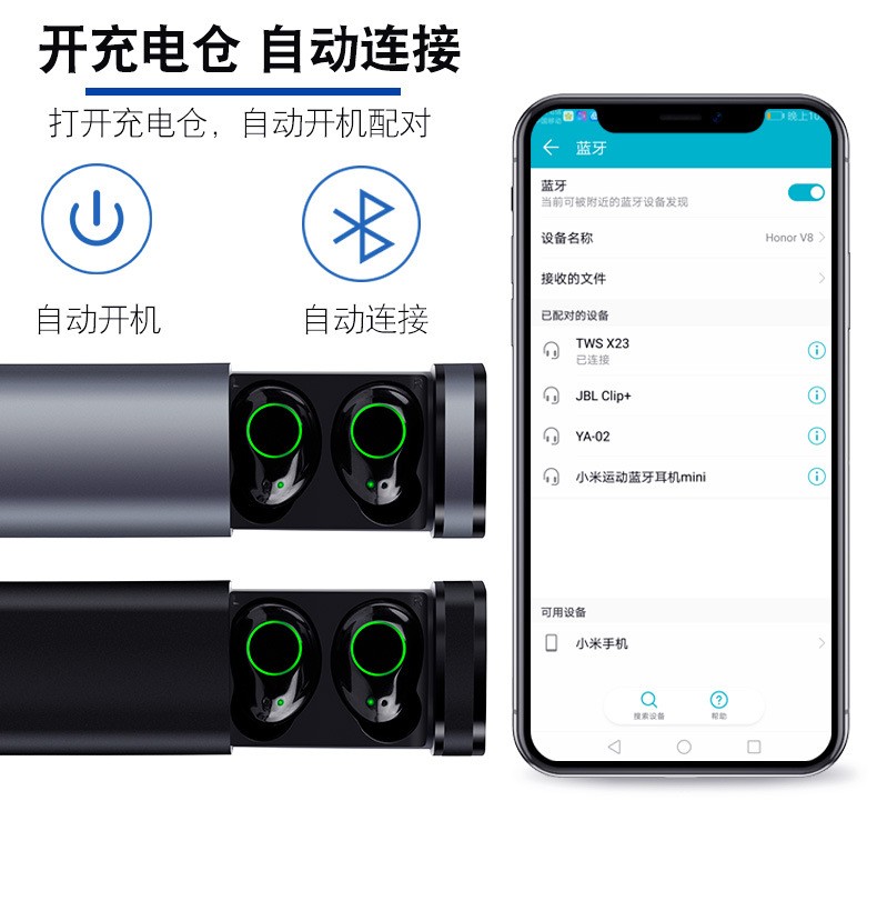 爆款X23蓝牙耳机5.0真无线双耳迷你防水运动跑步耳机礼品订制LOGO详情图8