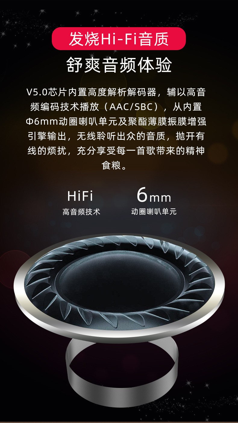跨境a6s蓝牙耳机5.0 TWS无线运动耳机5适用小米红米Redmi airdots详情图5