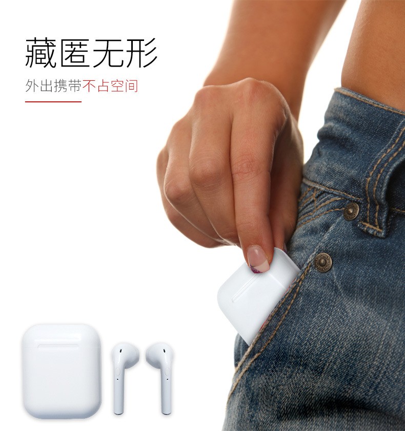 热销新款i9s蓝牙耳机HIFI真立体入耳蓝牙5.0运动无线耳机厂家直销详情图5