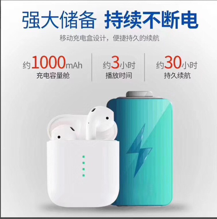 i10无线蓝牙耳机带无线充电双耳立体声5.0触控无线运动带充电仓详情图2