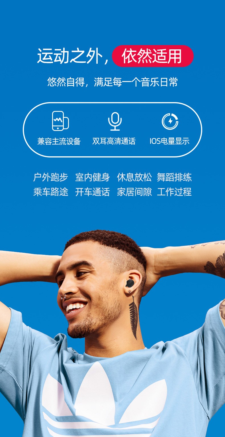跨境a6s蓝牙耳机5.0 TWS无线运动耳机5适用小米红米Redmi airdots详情图12
