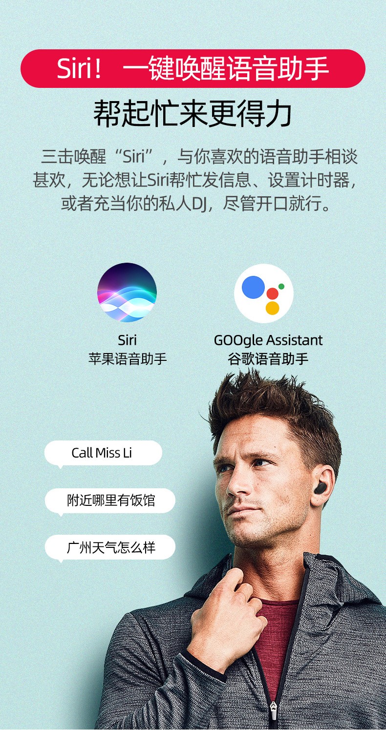 跨境a6s蓝牙耳机5.0 TWS无线运动耳机5适用小米红米Redmi airdots详情图14