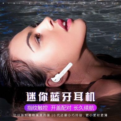 S9mini新款私模耳机带充电仓真立体5.0tws触控弹窗无线双耳s9mini细节图