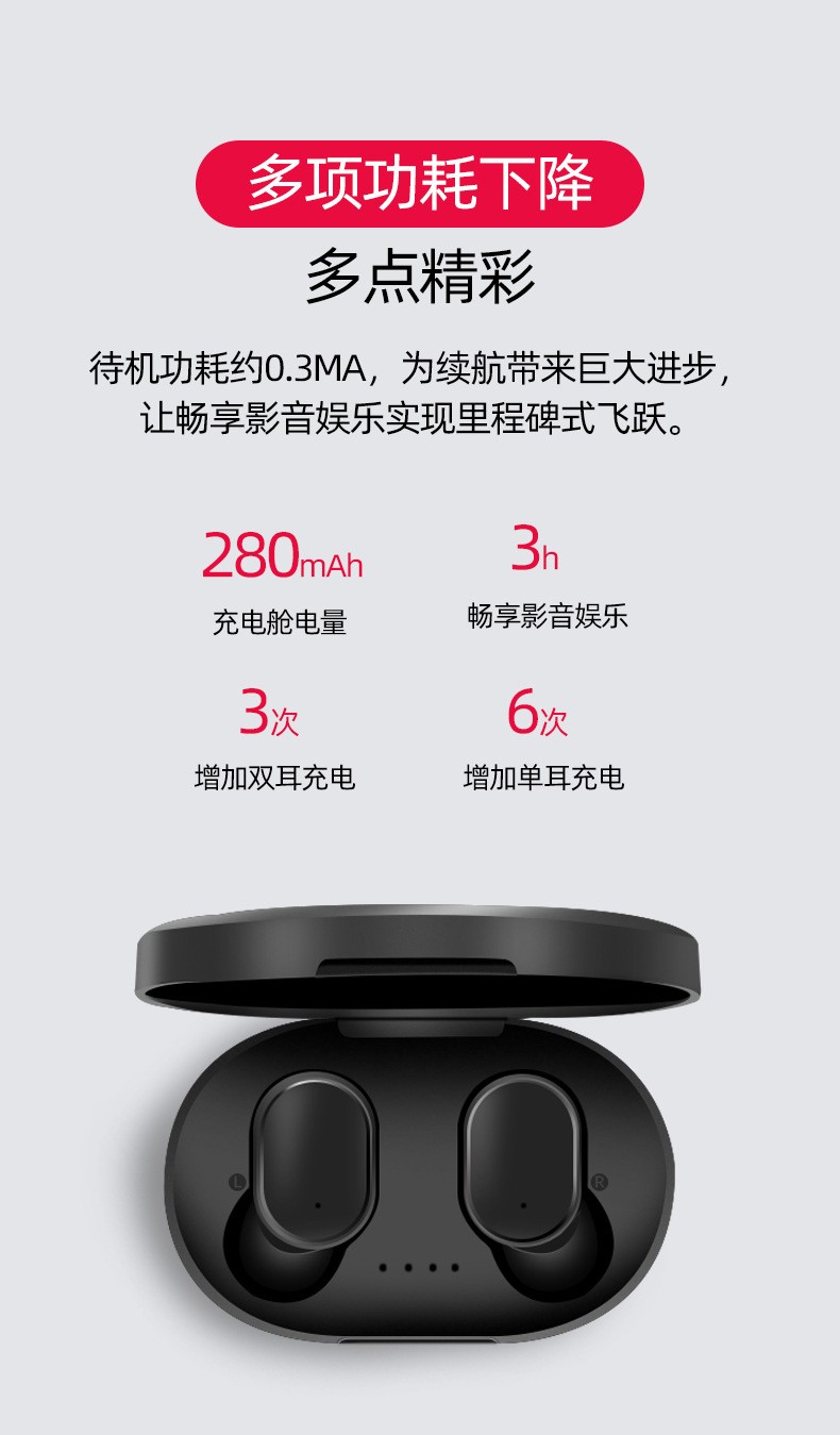 跨境a6s蓝牙耳机5.0 TWS无线运动耳机5适用小米红米Redmi airdots详情图10