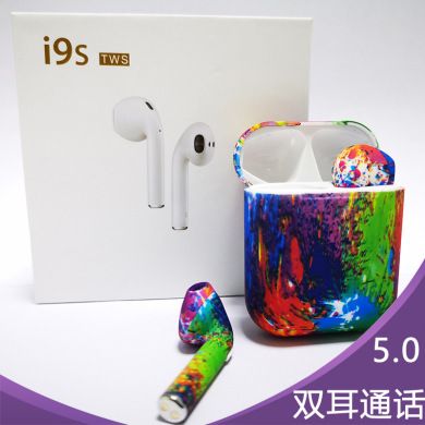 工厂直销i9s tws蓝牙耳机 彩绘5.0蓝牙立体声无线耳机