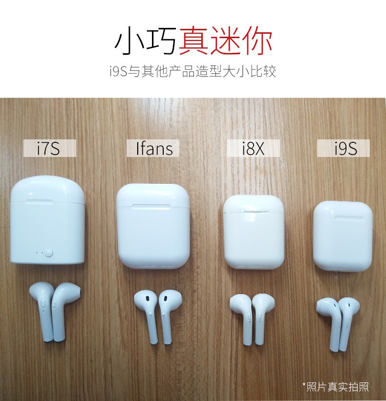 热销新款i9s蓝牙耳机HIFI真立体入耳蓝牙5.0运动无线耳机厂家直销详情图14