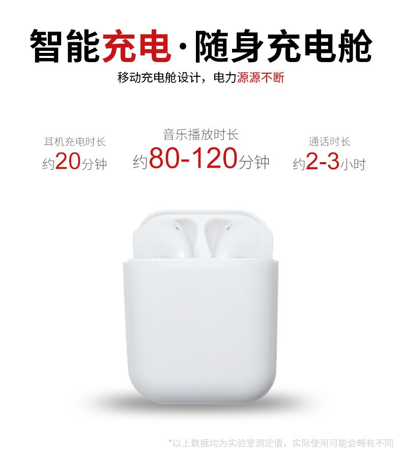热销新款i9s蓝牙耳机HIFI真立体入耳蓝牙5.0运动无线耳机厂家直销详情图13